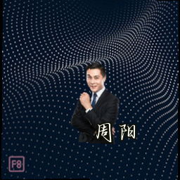 周阳