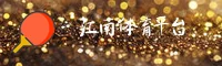 【官方】江南体育JNSPORTS官方登录入口 - 2026新版