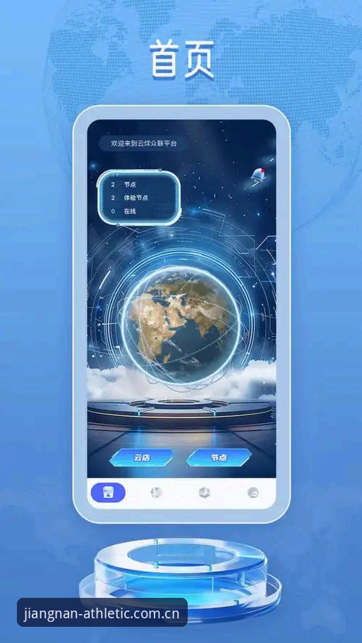 江南体育平台JNSPORTS iOS下载安装操作教程：2026新版APP使用指南
