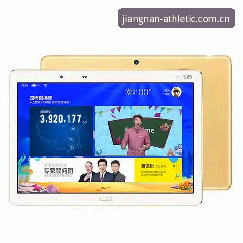 江南体育APP安装教程 江南体育APP安装全流程实用指南:从下载到配置的必备知识