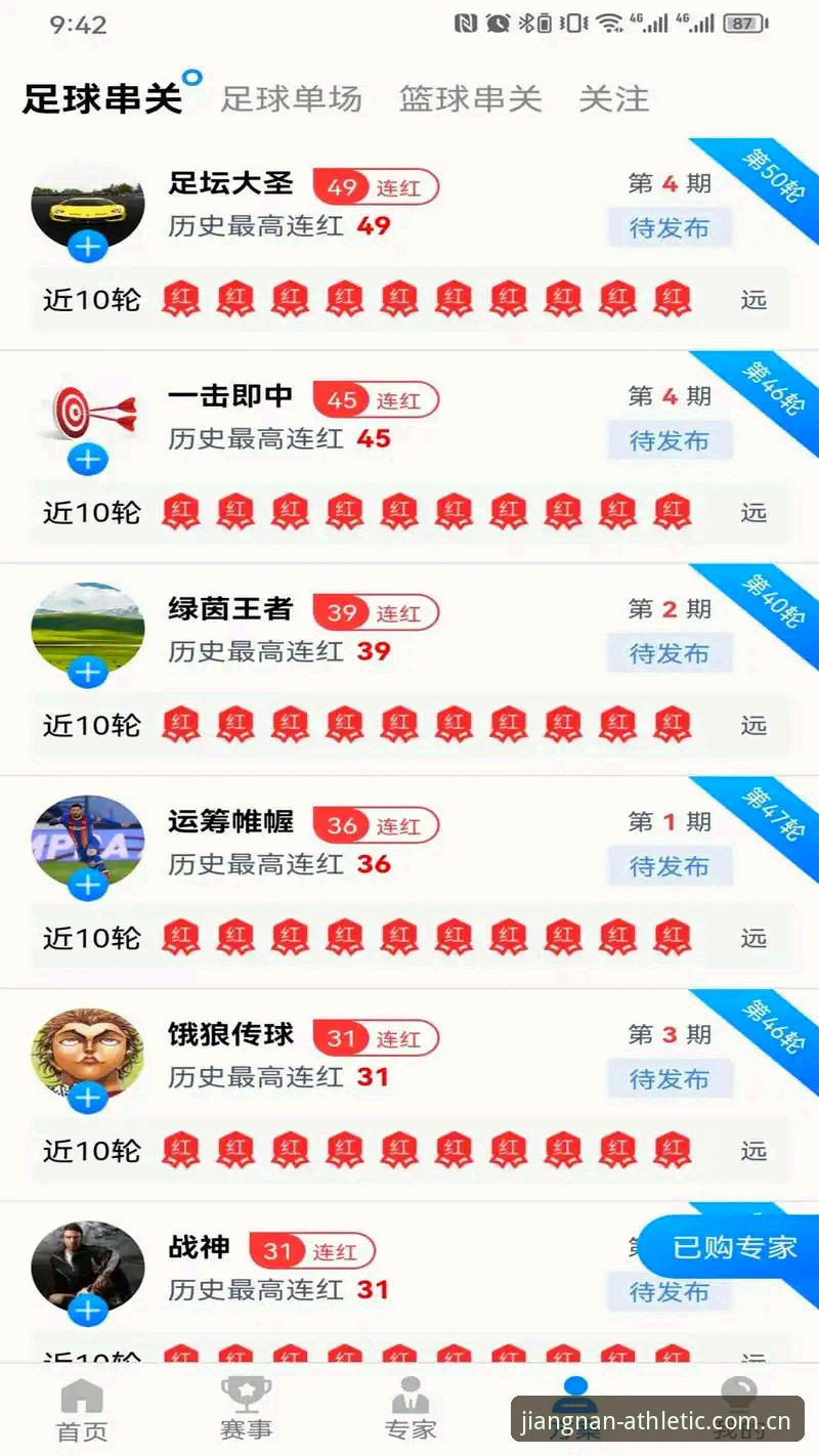 JNSPORTS iOS下载2026最新版本 3大关键步骤搞定JNSPORTS iOS下载2026最新版本,开启沉浸式互动体验