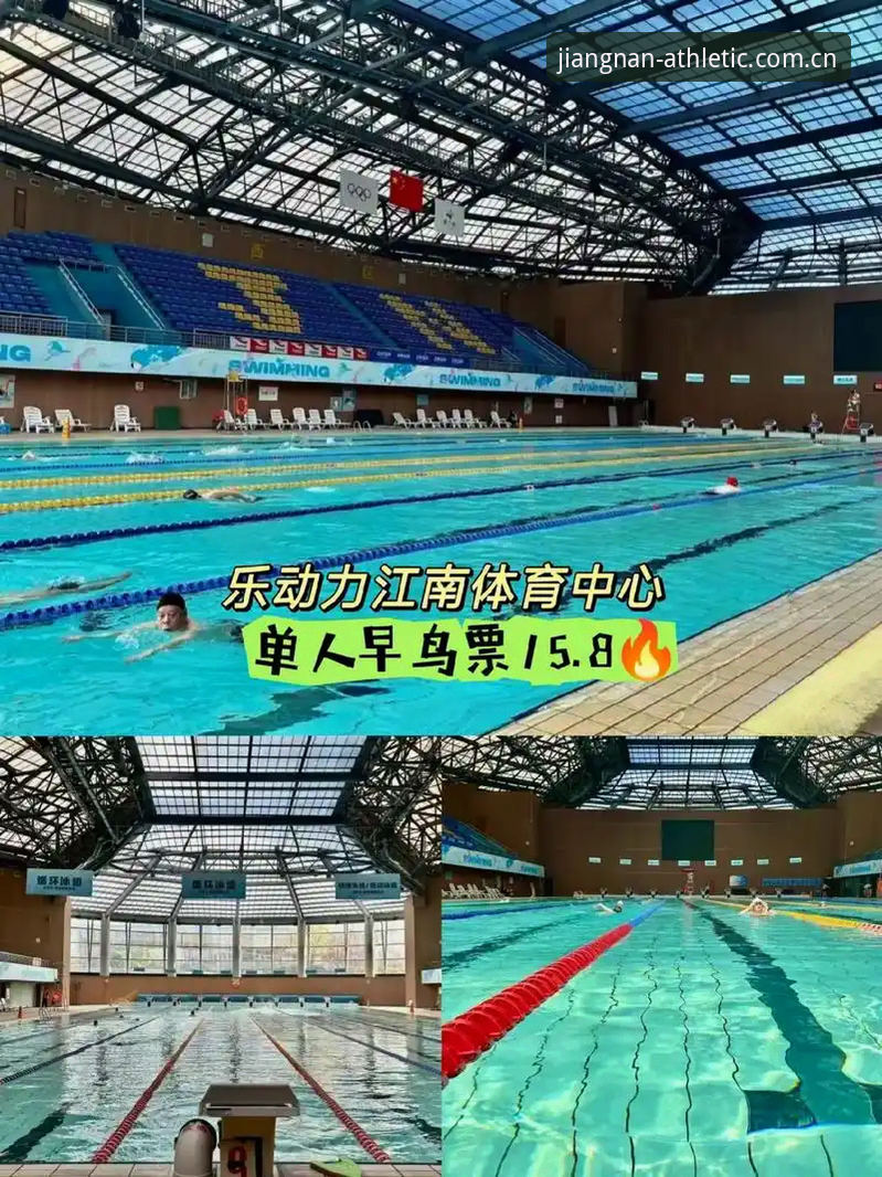 江南体育官网安全吗 江南体育官网安全吗?2026新版平台安全性与用户体验深度评测最新动态